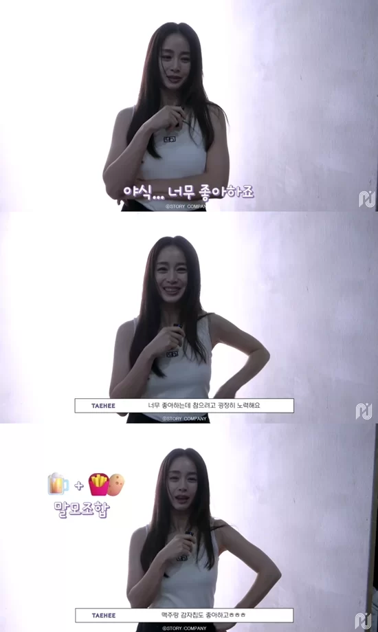 kim tae hee