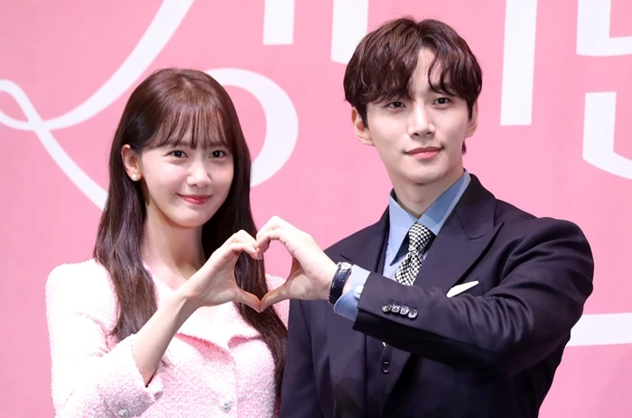 yoona lee junho king the land