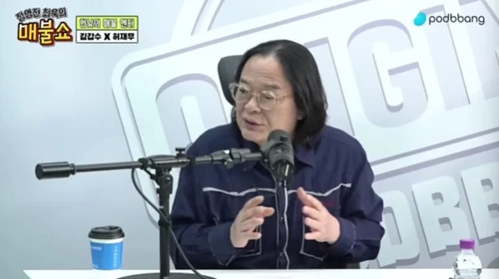 Kim Gap-soo