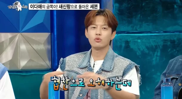 Se7en