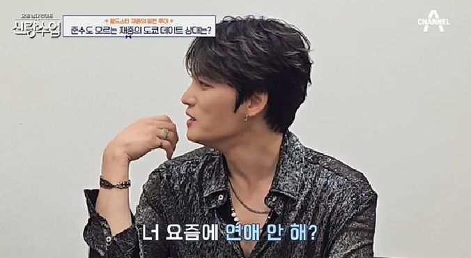 JYJ Kim jaejong