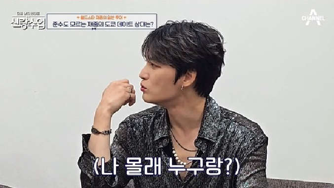 kim jae joong