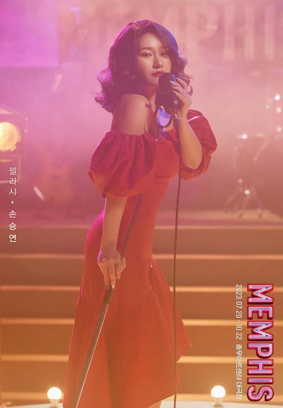  Son Seung-yeon