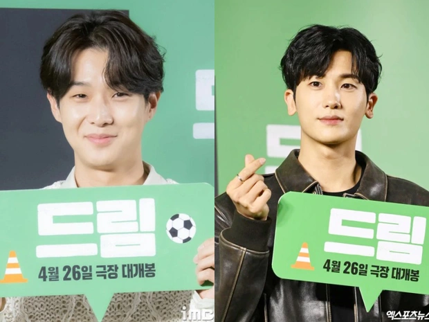 Choi Woo Sik and Park Hyung Sik