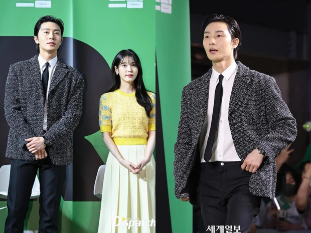 Park Seo Joon and IU. 