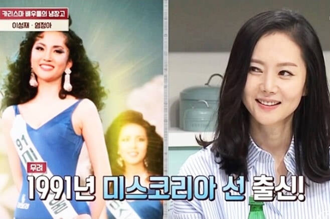 Yum Jung Ah