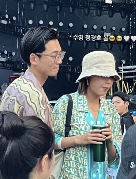 Sooyoung Jung Kyung Ho