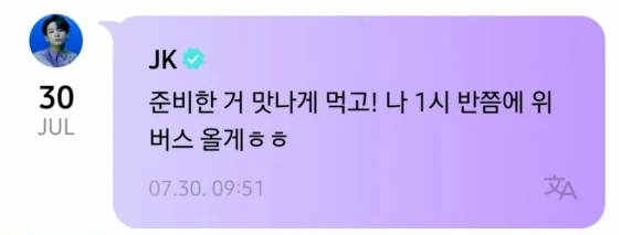 bts jungkook seven 