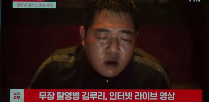 Moon Sang Hoon’s acting as the armed deserter