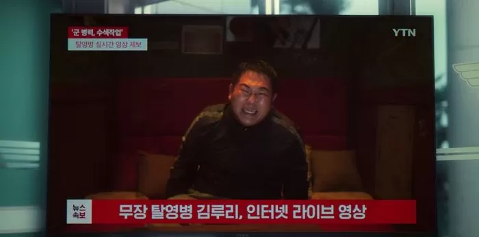 Moon Sang Hoon’s acting as the armed deserter