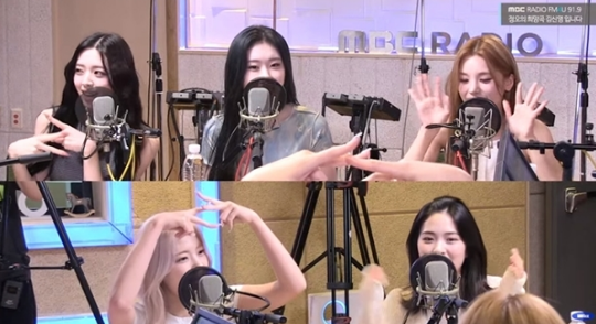 itzy chaeryeong