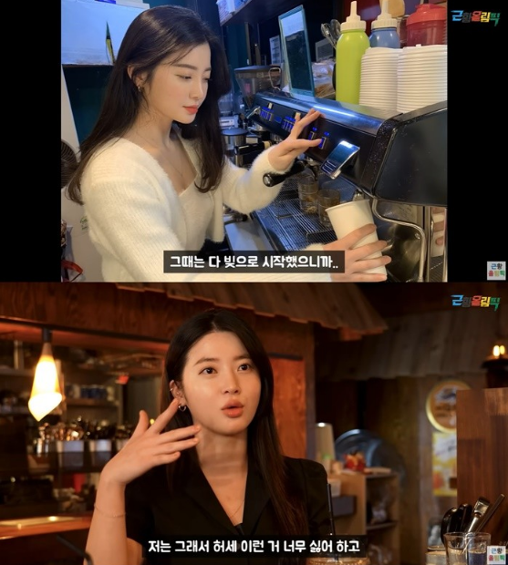 choi yoonjin 