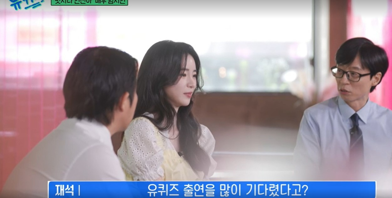  Lim Ji-yeon 
