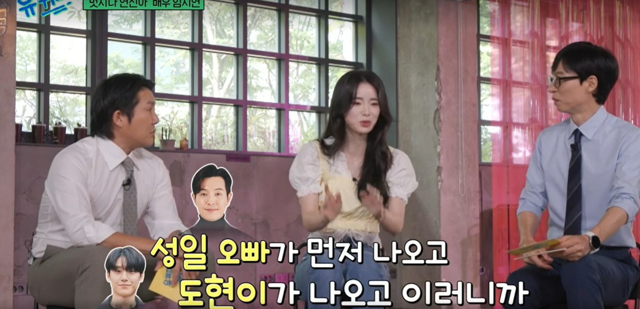  Lim Ji-yeon 