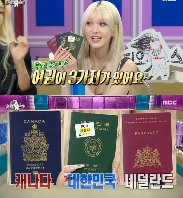 Jeon So mi