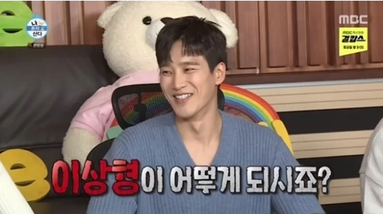 ahn bo hyun