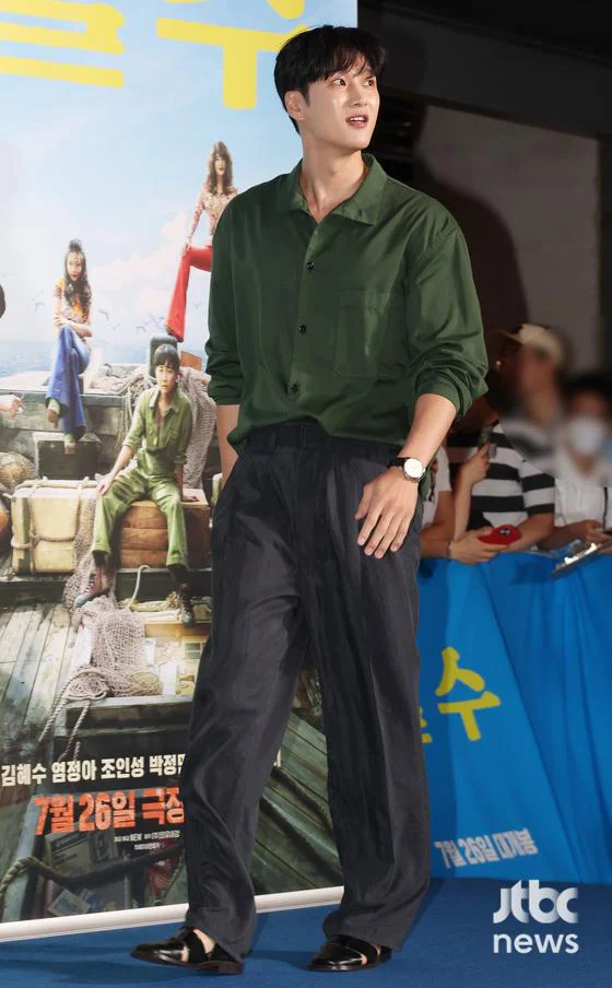 ahn bo hyun