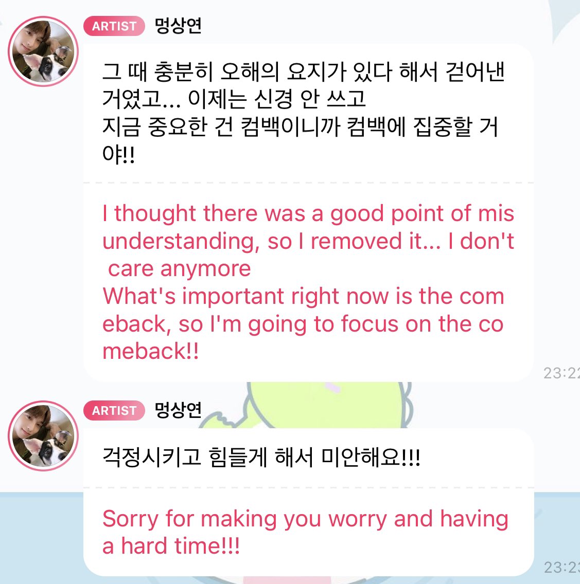 Sangyeon