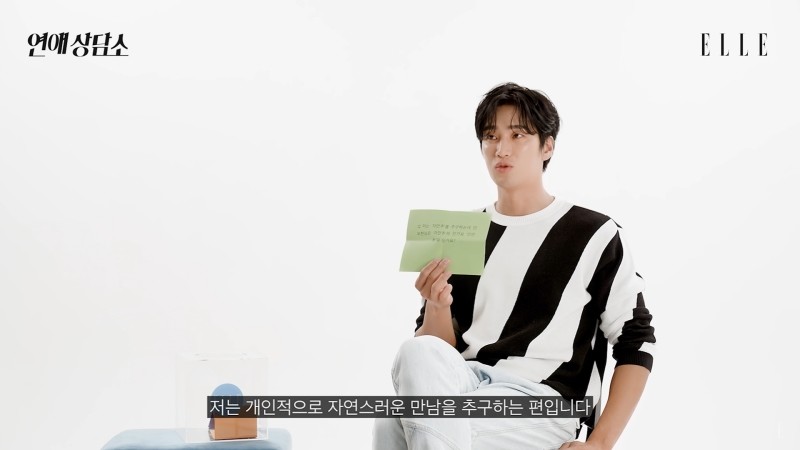 ahn bo hyun