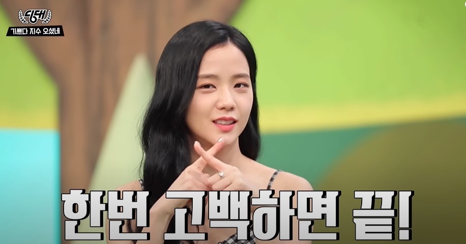 jisoo black pink