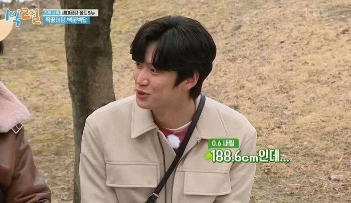 Na In woo