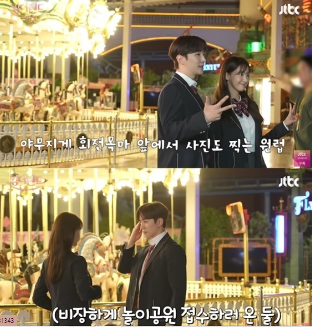 lee junho im yoon ah 