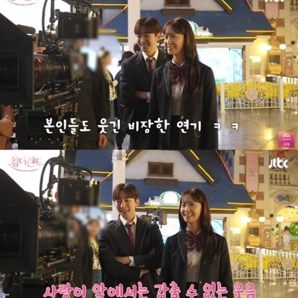 lee junho im yoon ah 