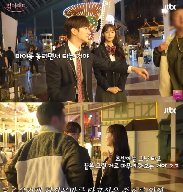 lee junho im yoon ah 