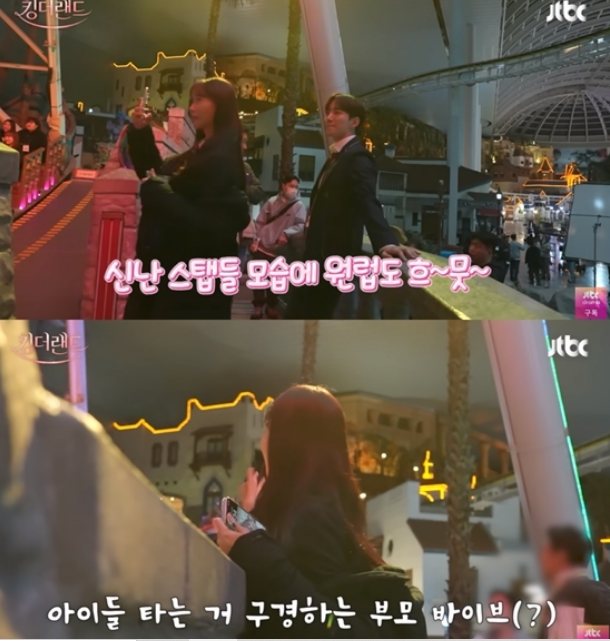 lee junho im yoon ah 