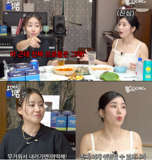kwon eun bi