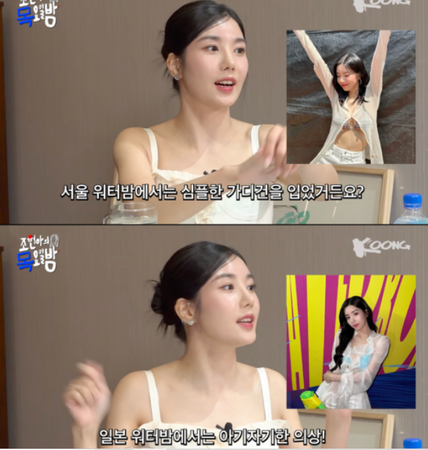 kwon eun bi