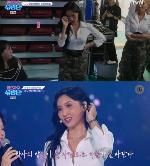 hwasa