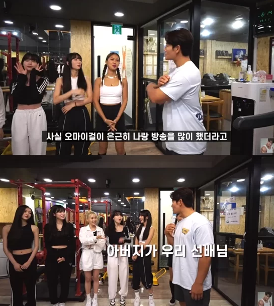 mimi oh my girl