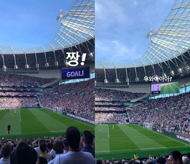 jisoo son heung min