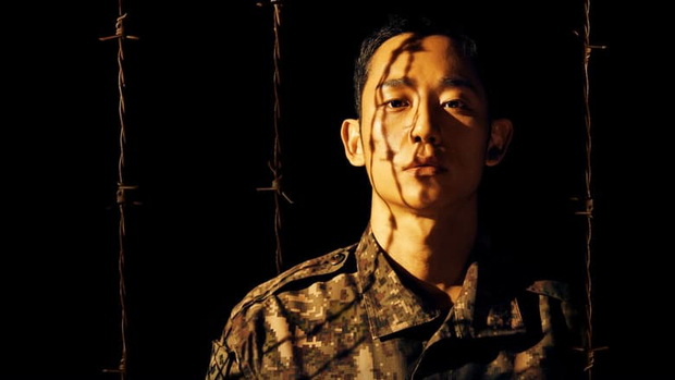 jung hae in 