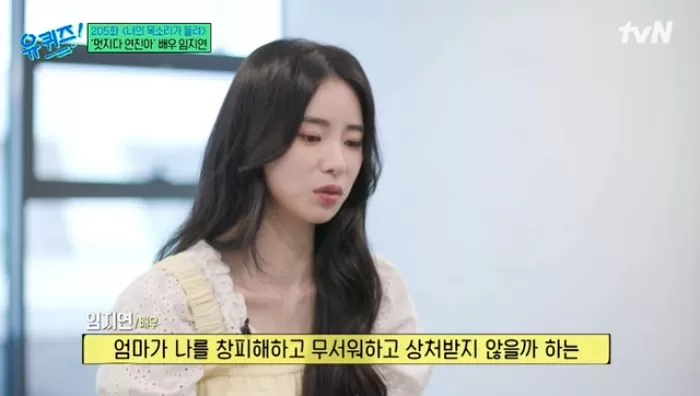 lim ji yeon