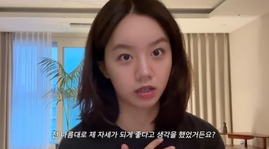 hyeri 