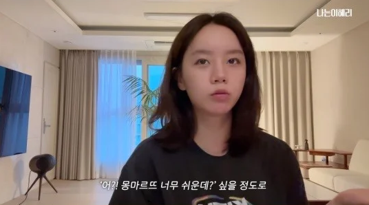hyeri 