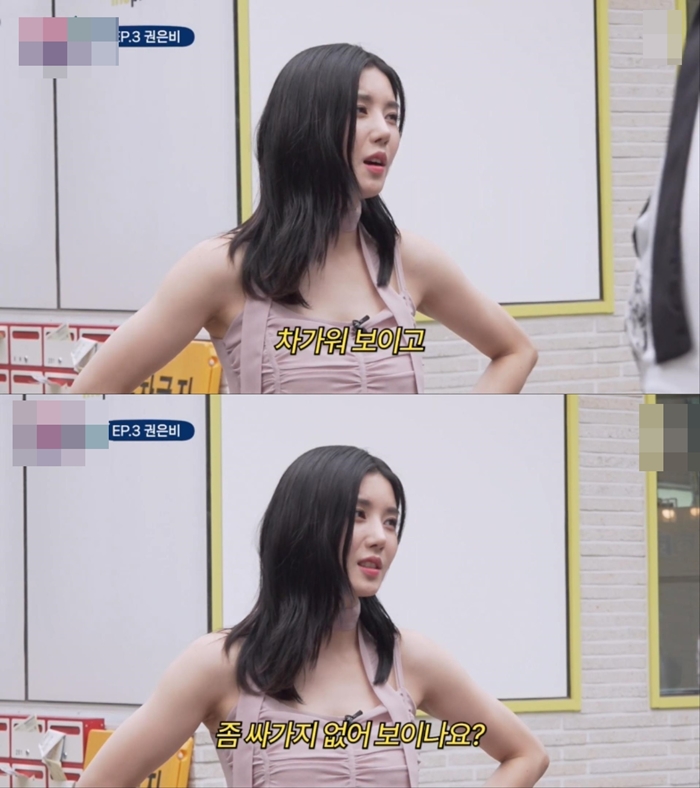 kwon eun bi