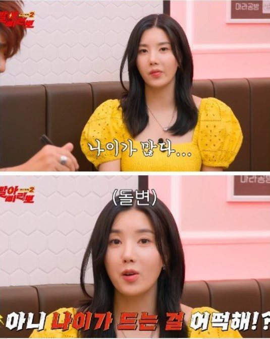 kwon eun bi 