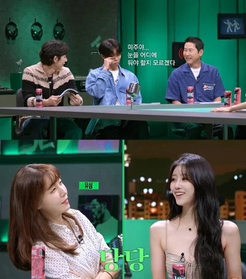 Lee Mi joo