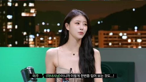 Lee Mi joo