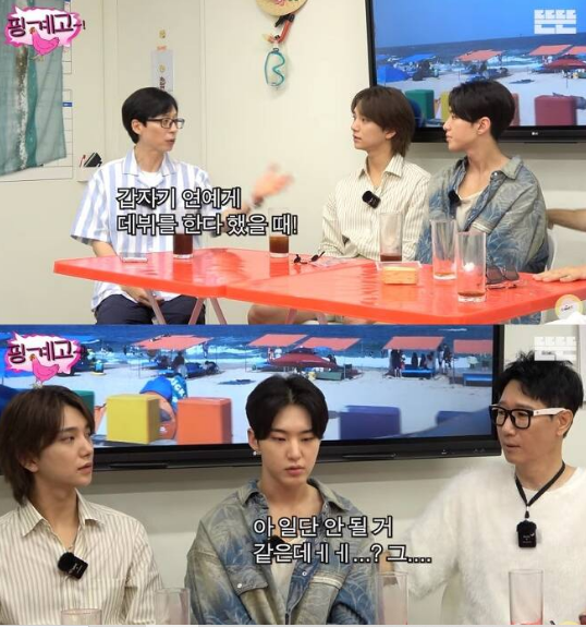 yoo jae suk 