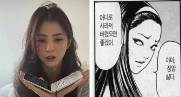 han so hee 
