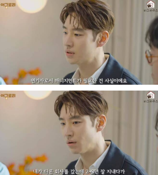lee je hoon