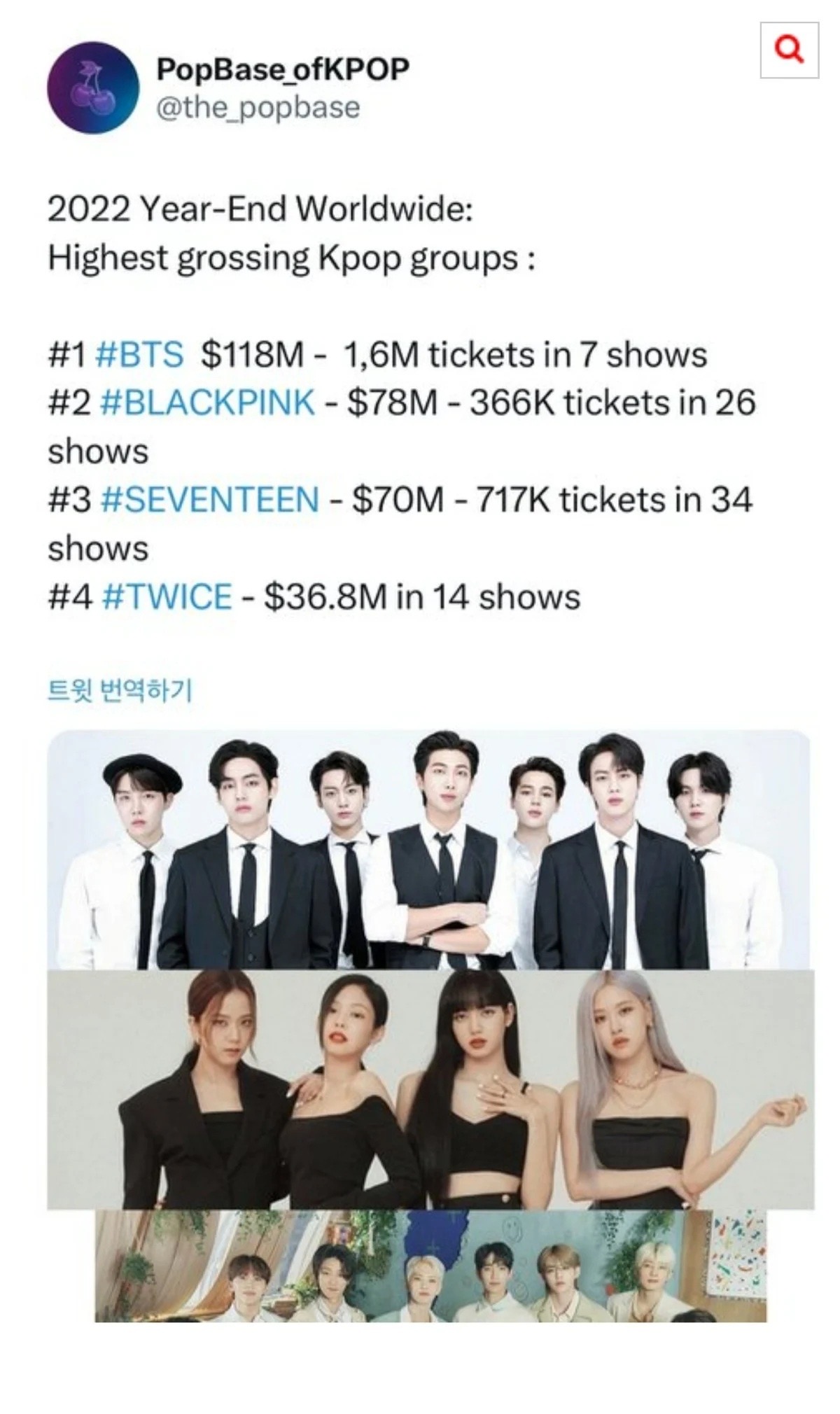 kpop