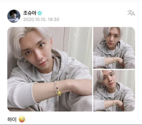 seventeen joshua