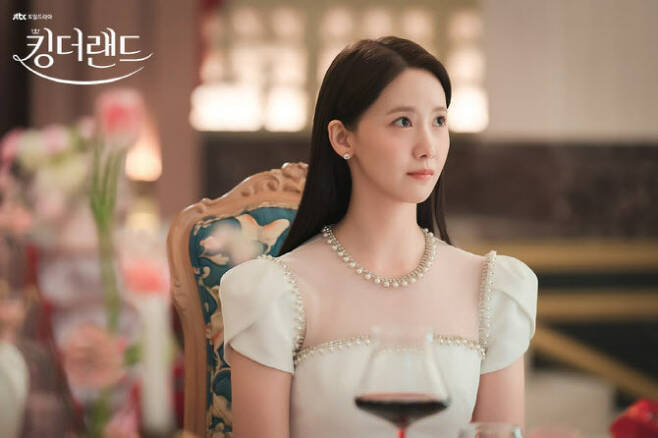 im yoon ah