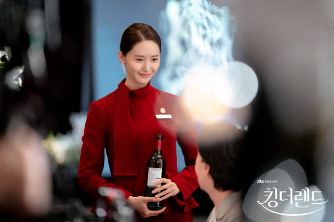 im yoon ah