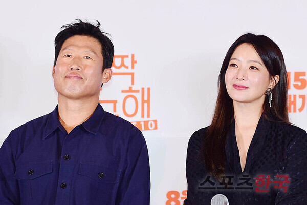 Yoo Hae jin Kim Hee sun